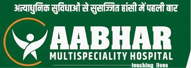 Aabhar