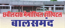 Chhabil Memorial Hospital